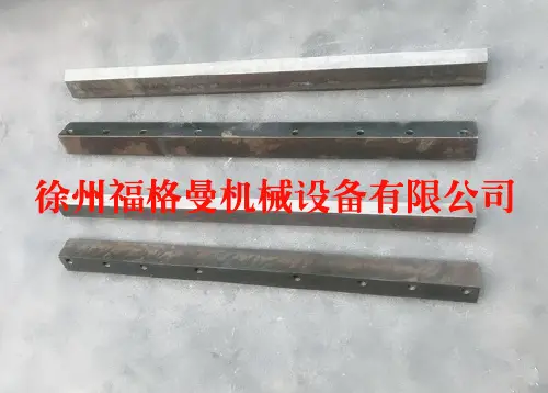 易倍emc官网下载之振捣刀片